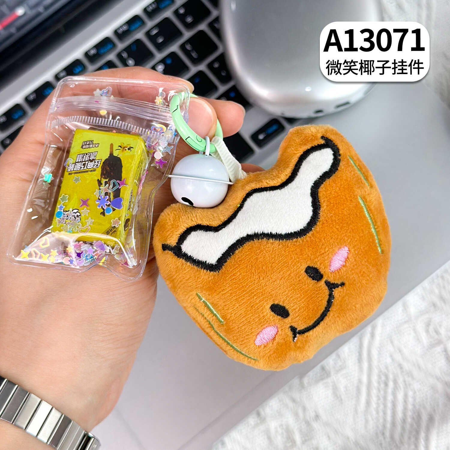 A13071