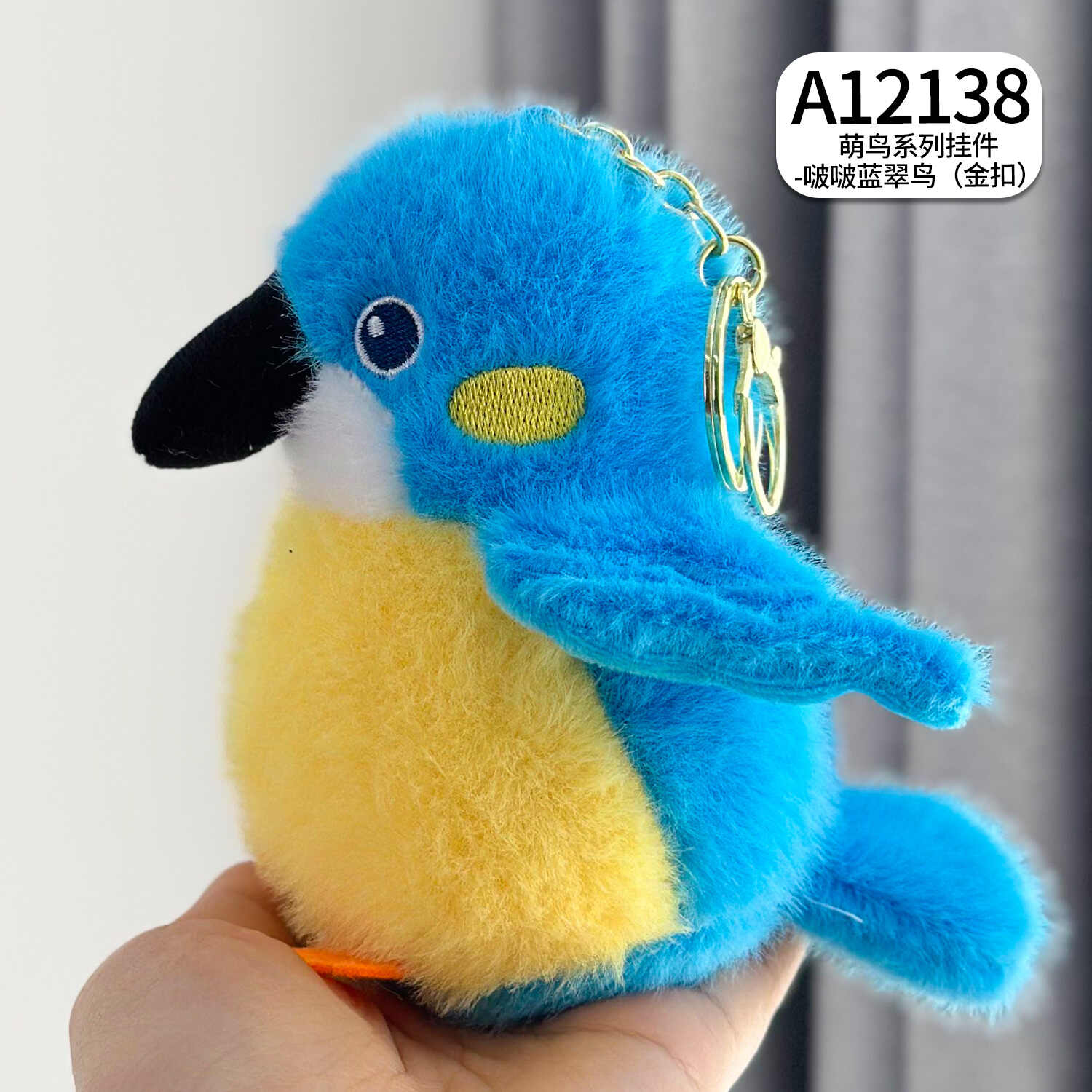 A12138