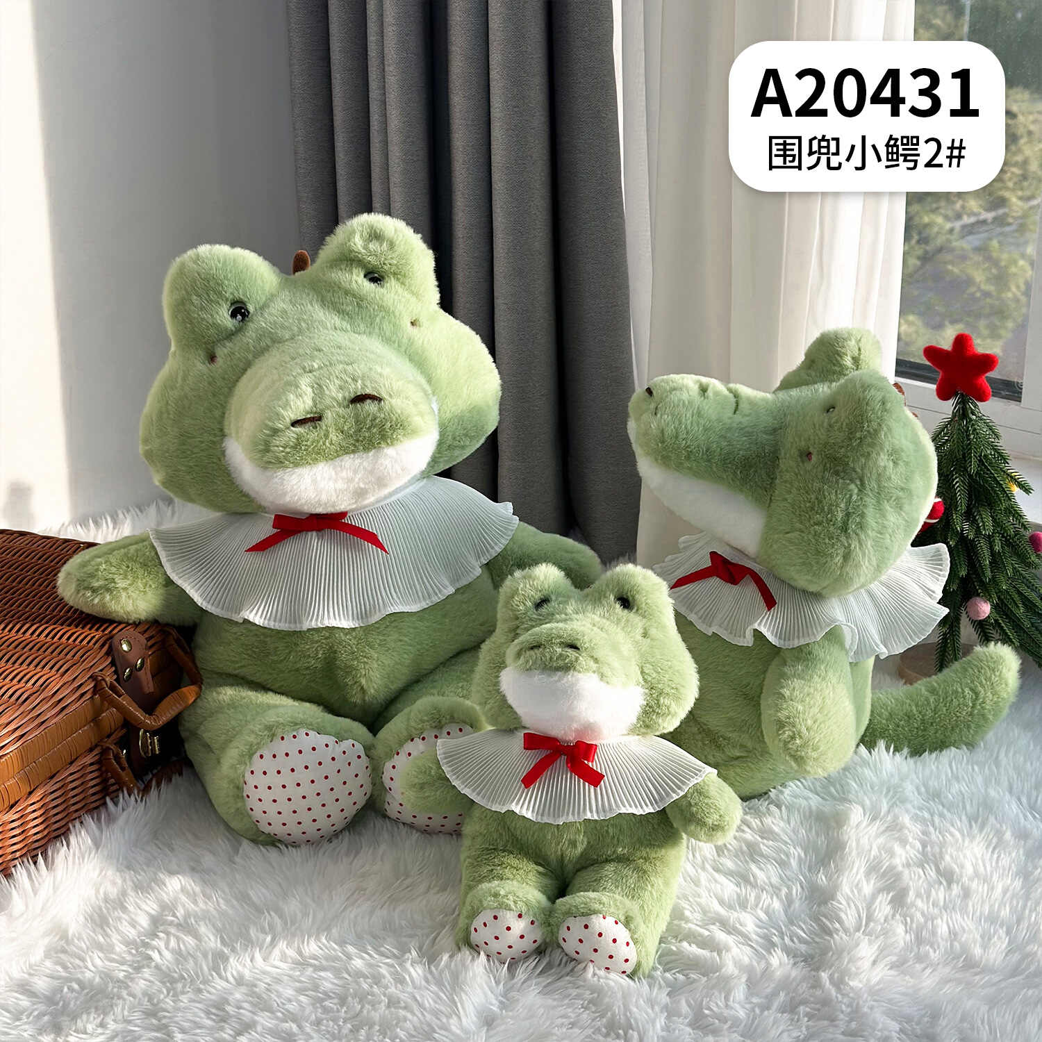 A20431