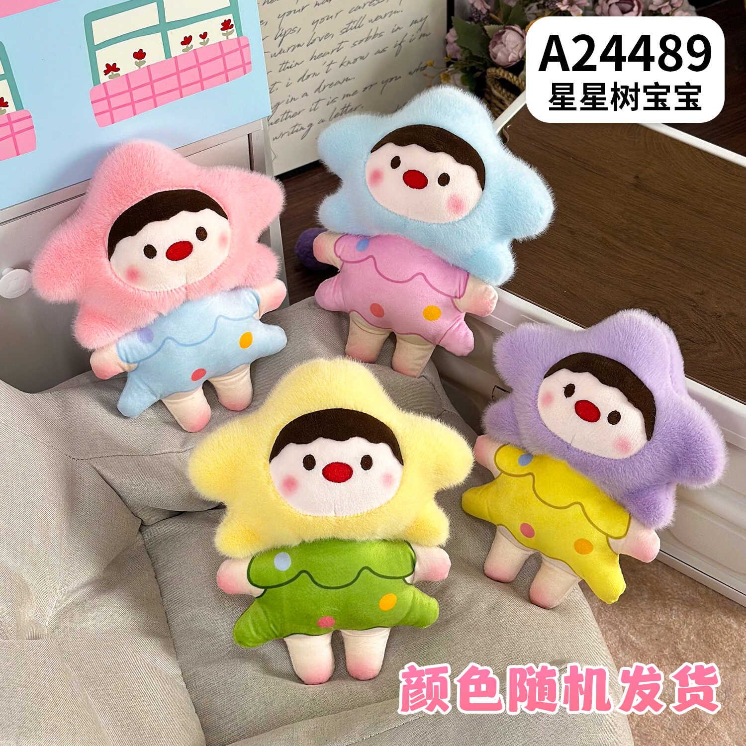 A24489