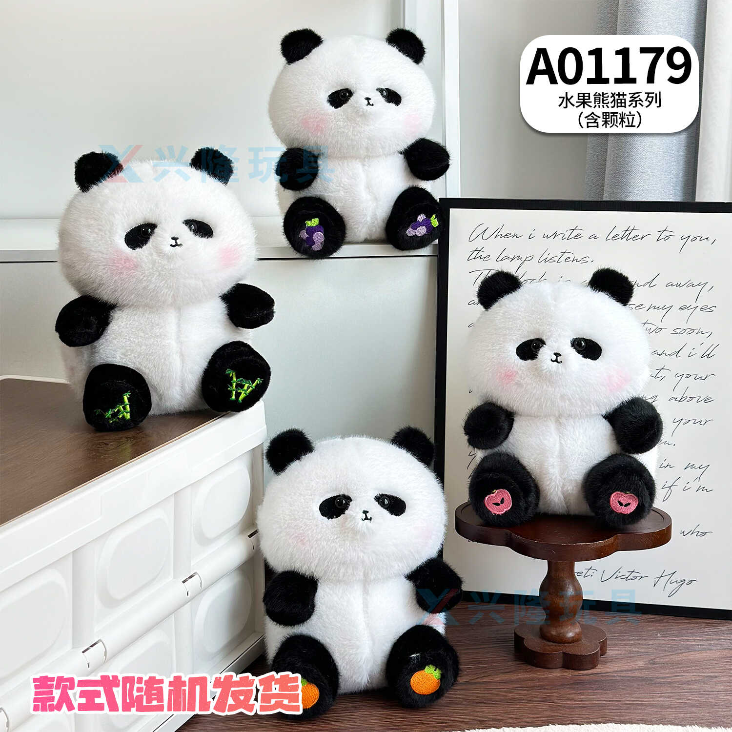 A01179