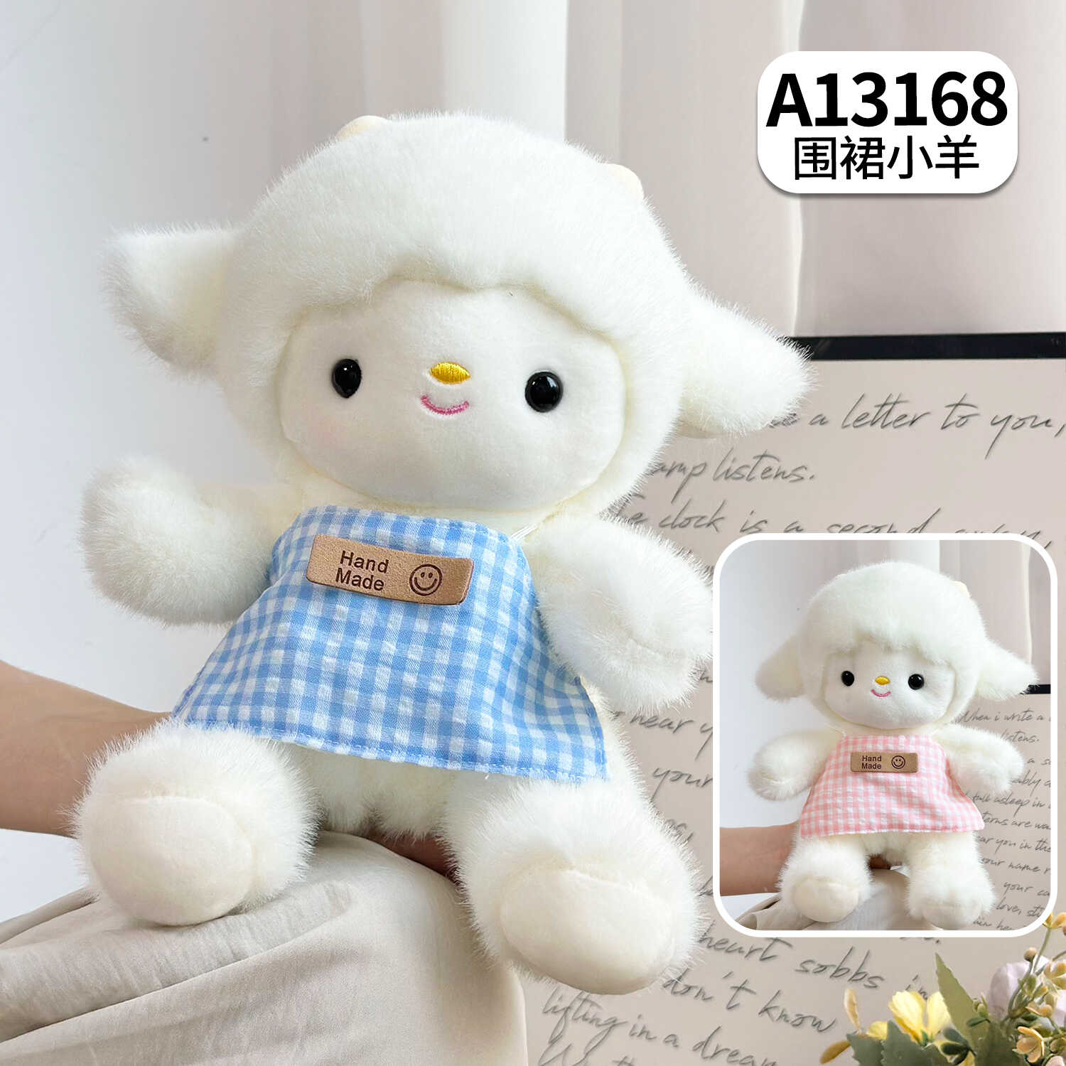 A13168