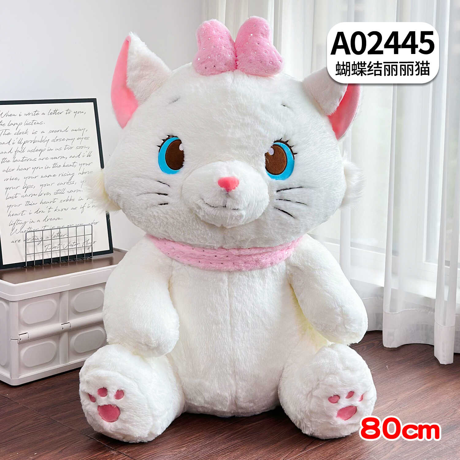 A02445