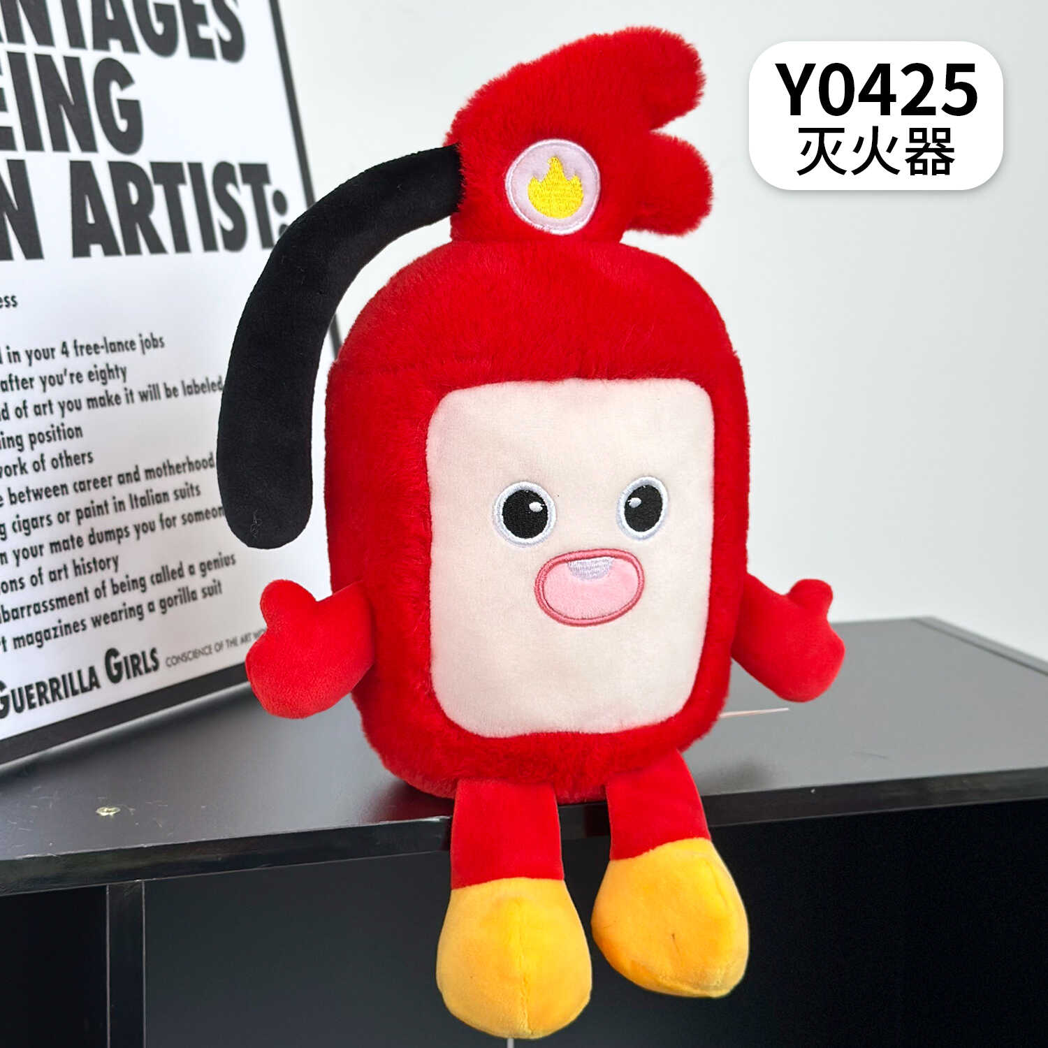 Y0425