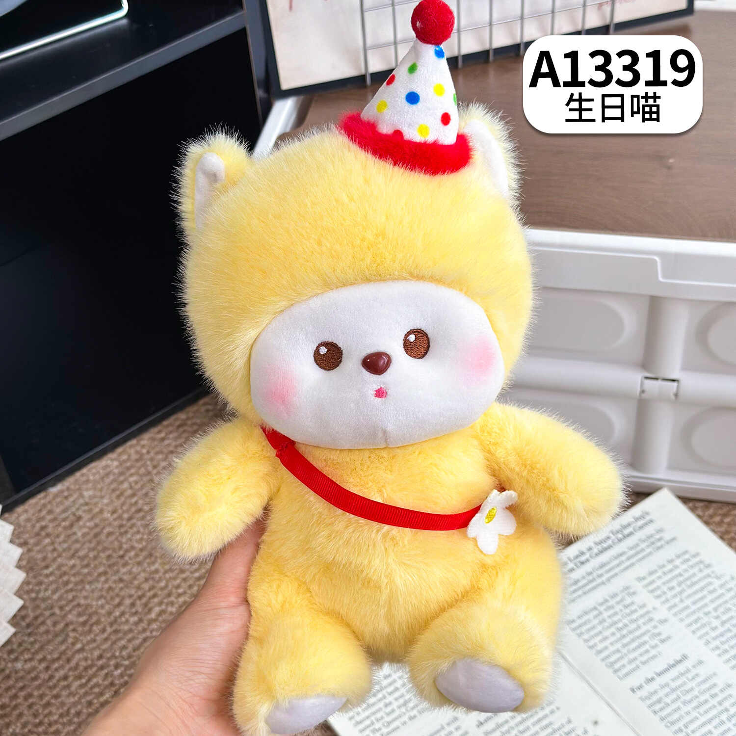 A13319
