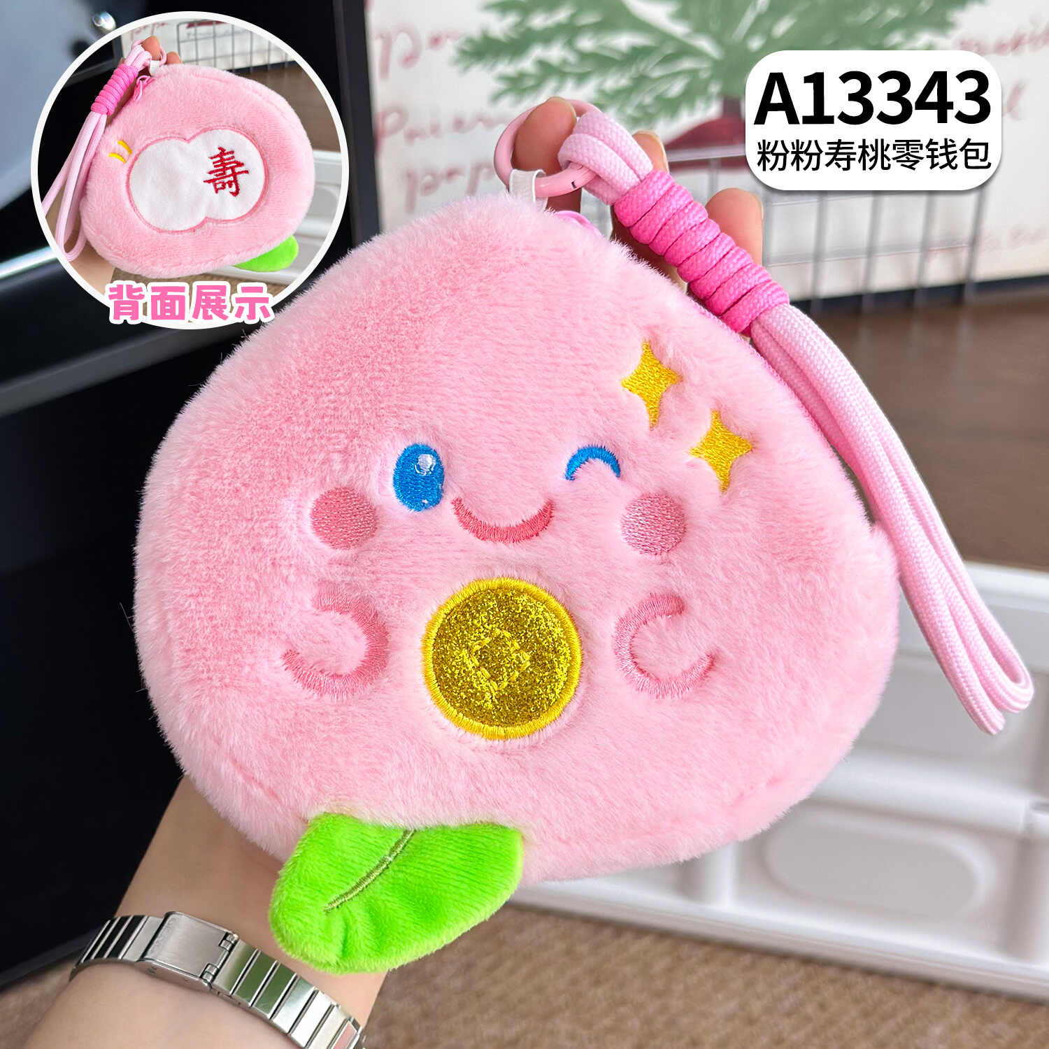 A13343