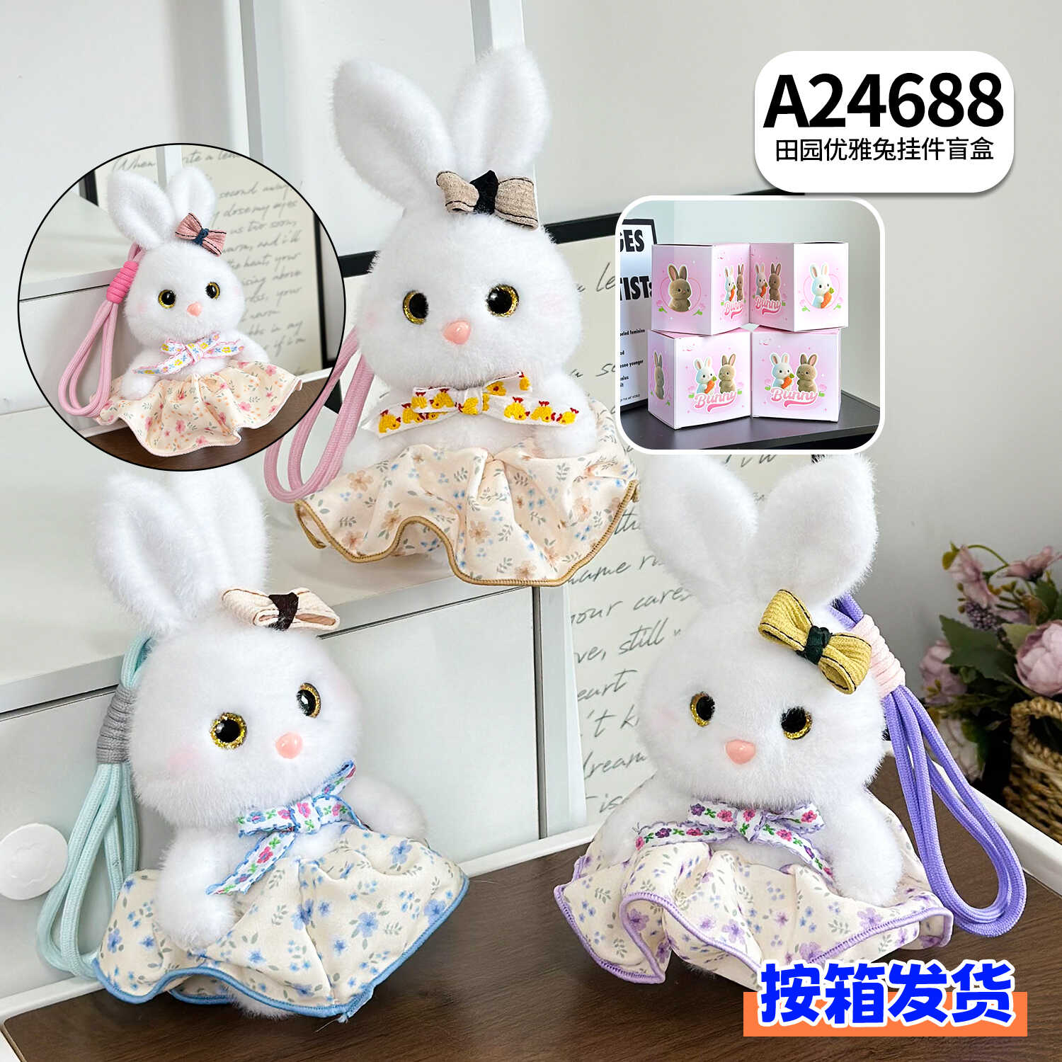 A24688
