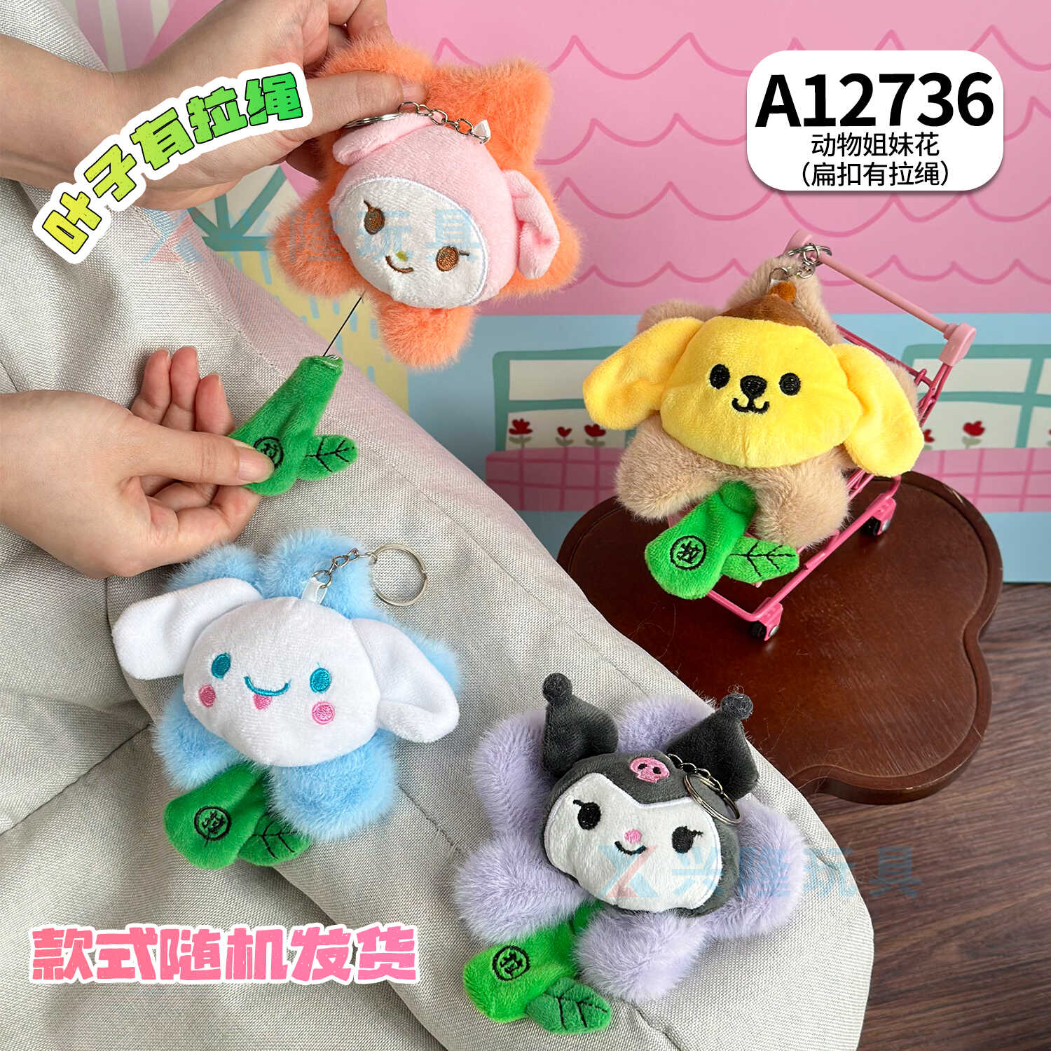 A12736