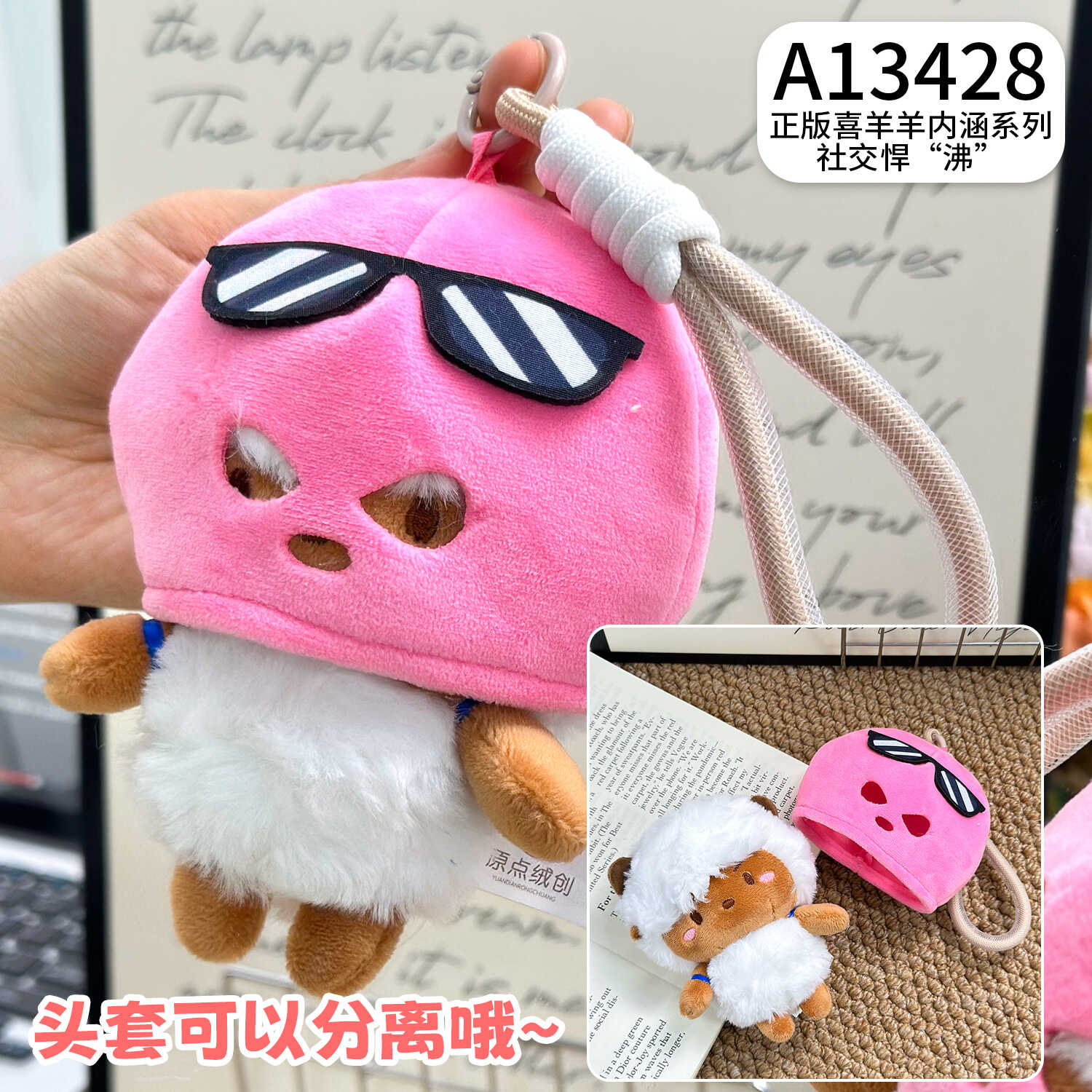 A13428