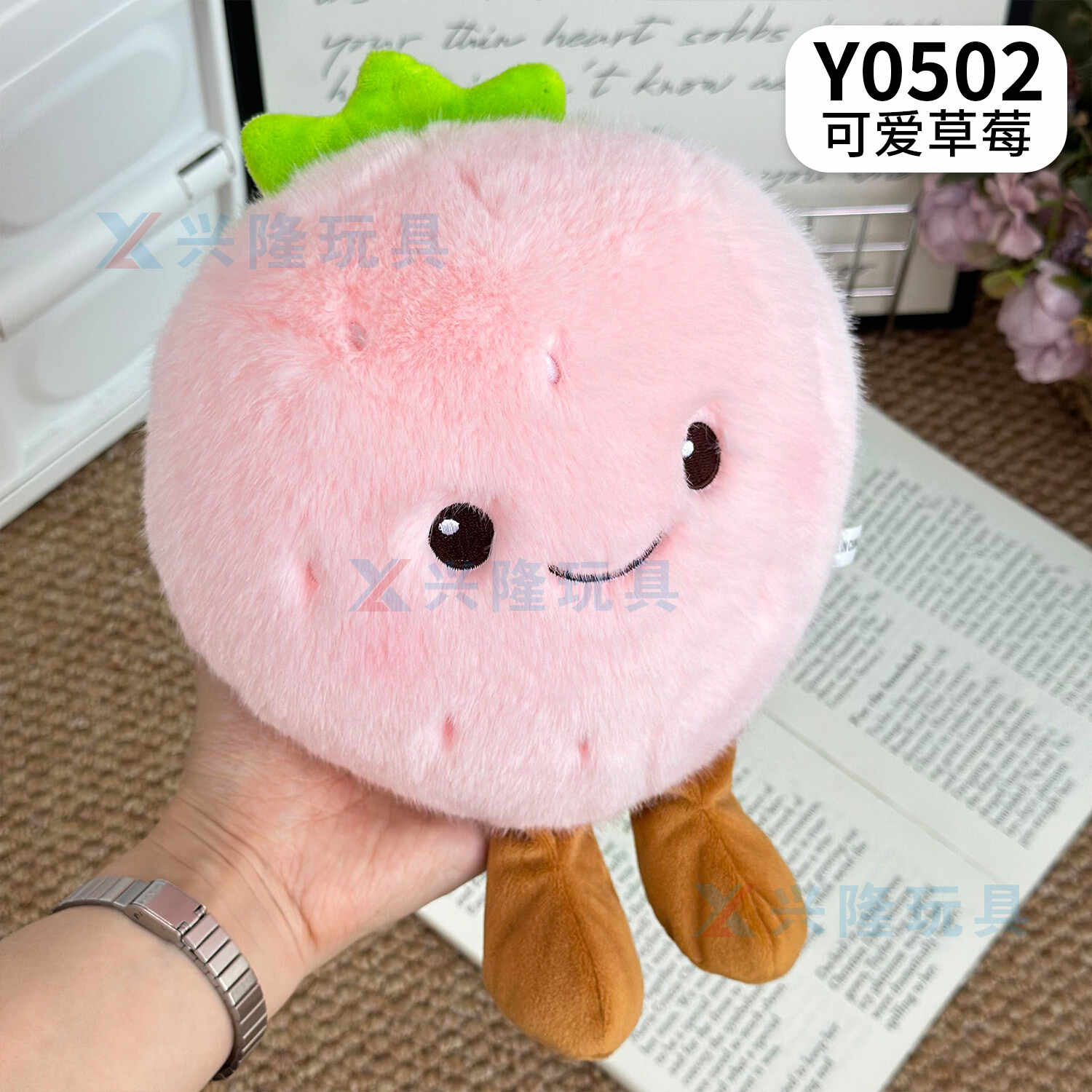Y0502