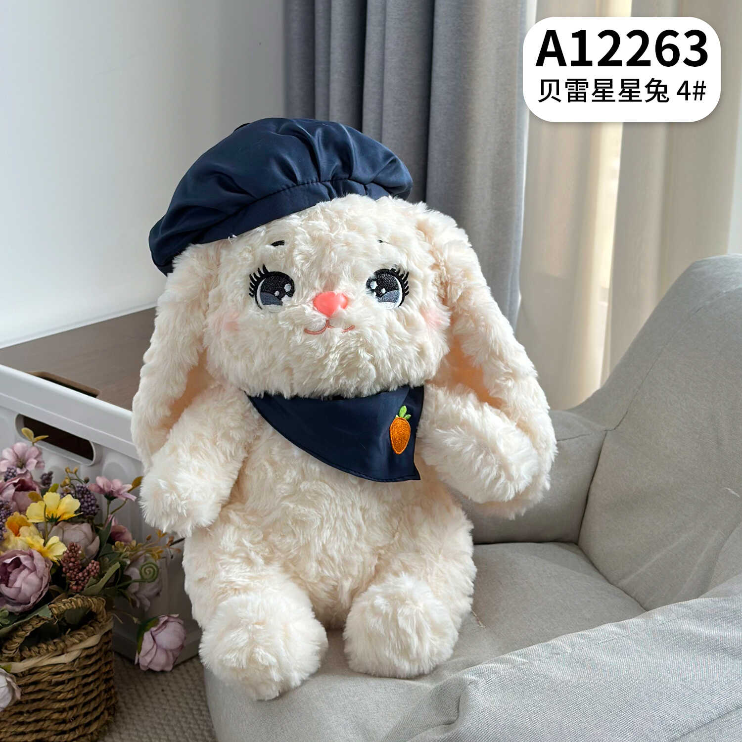A12263